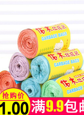 家用酒店中大号点断式垃圾袋加厚一次性厨房收纳袋黑色塑料袋环保