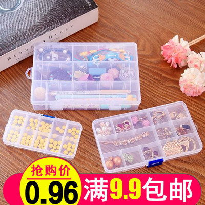 韩国塑料格子便携可拆卸首饰盒
