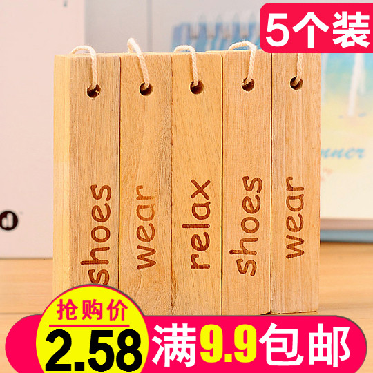 衣柜防虫防霉除味樟木条5个装驱虫防蛀驱蚊 衣物防潮蟑螂香樟木球