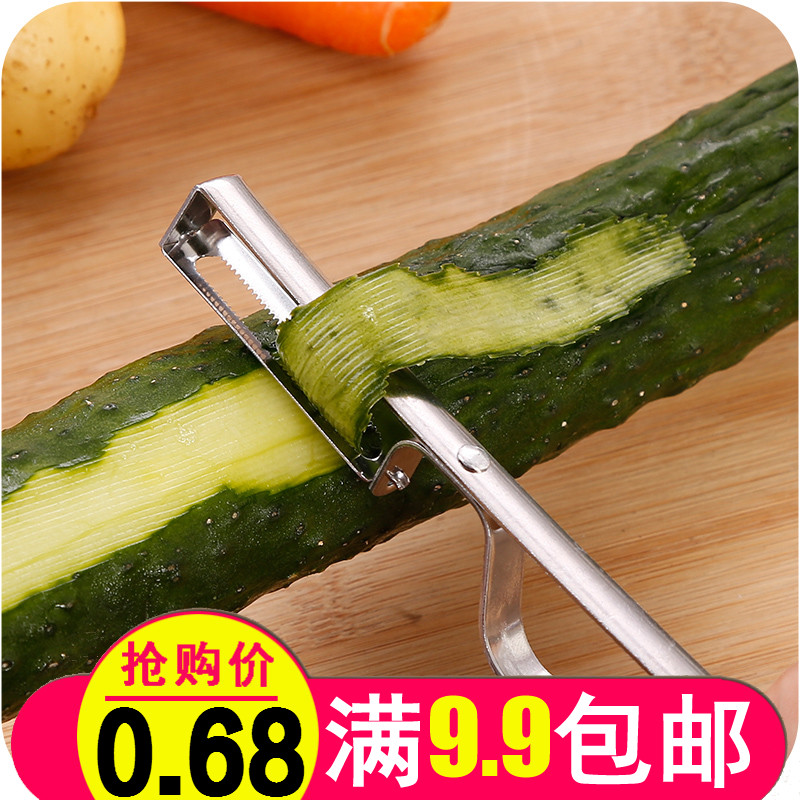 不锈钢多功能苹果刮皮刀