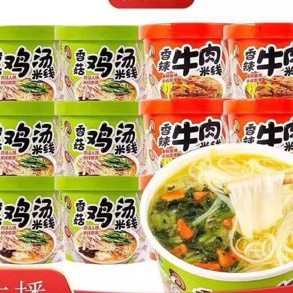文玉米线香菇鸡汤味整箱桶装香辣牛肉速食粉丝泡面方便面过桥米线