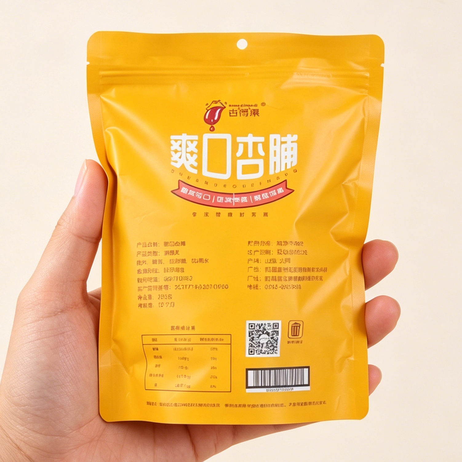 杏得果山西特产阳高杏脯230g袋装多规格 酸甜杏肉蜜饯果脯休闲零