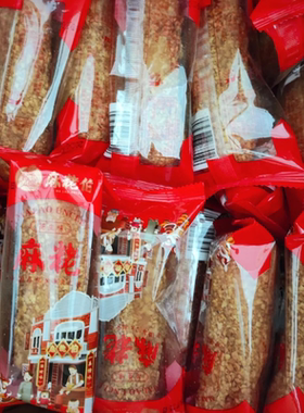 麻粩伯永春麻福建闽南特产麻枣传统网红糕点茶点礼盒装820克