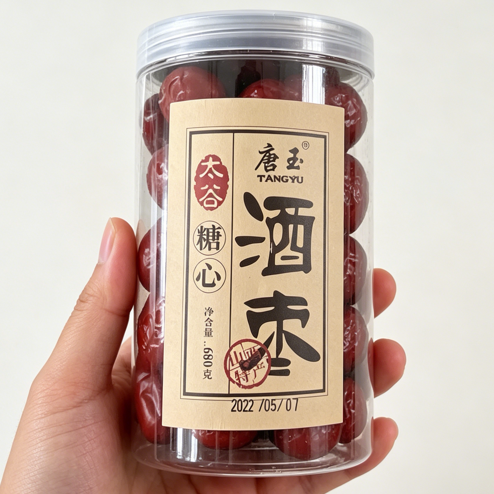 唐玉糖心酒枣680g桶装醉枣鲜食甜脆大红枣子山西特产酒泡枣解馋