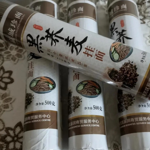 赢城珍面正宗黑荞麦面条杂粮挂面早餐荞麦荞麦龙须面500g*5把