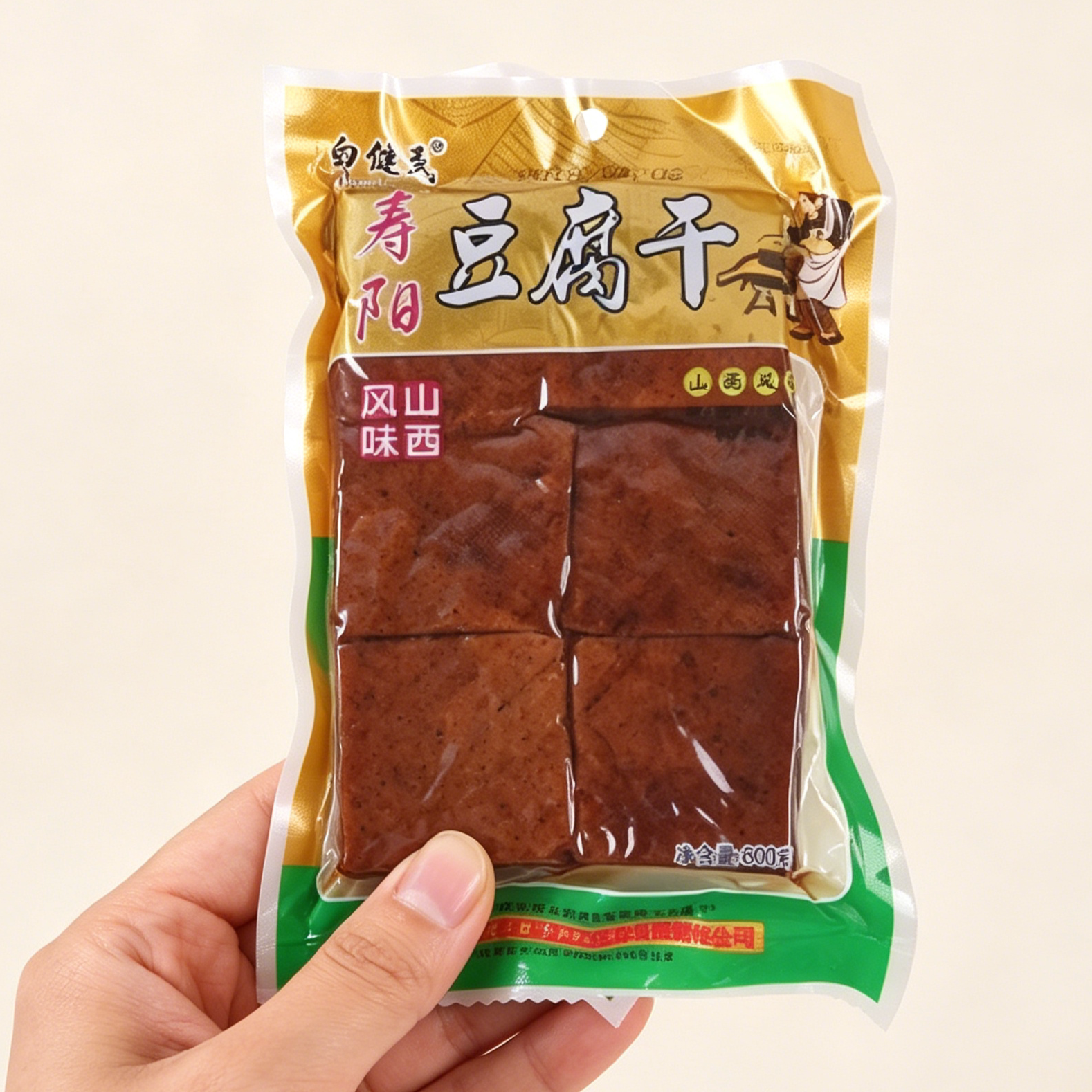 寿阳豆腐干250g*3/*2袋装山西特产小包装五香味豆干卤味零食