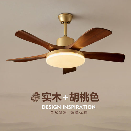中古复古新中式金色实木吊扇灯