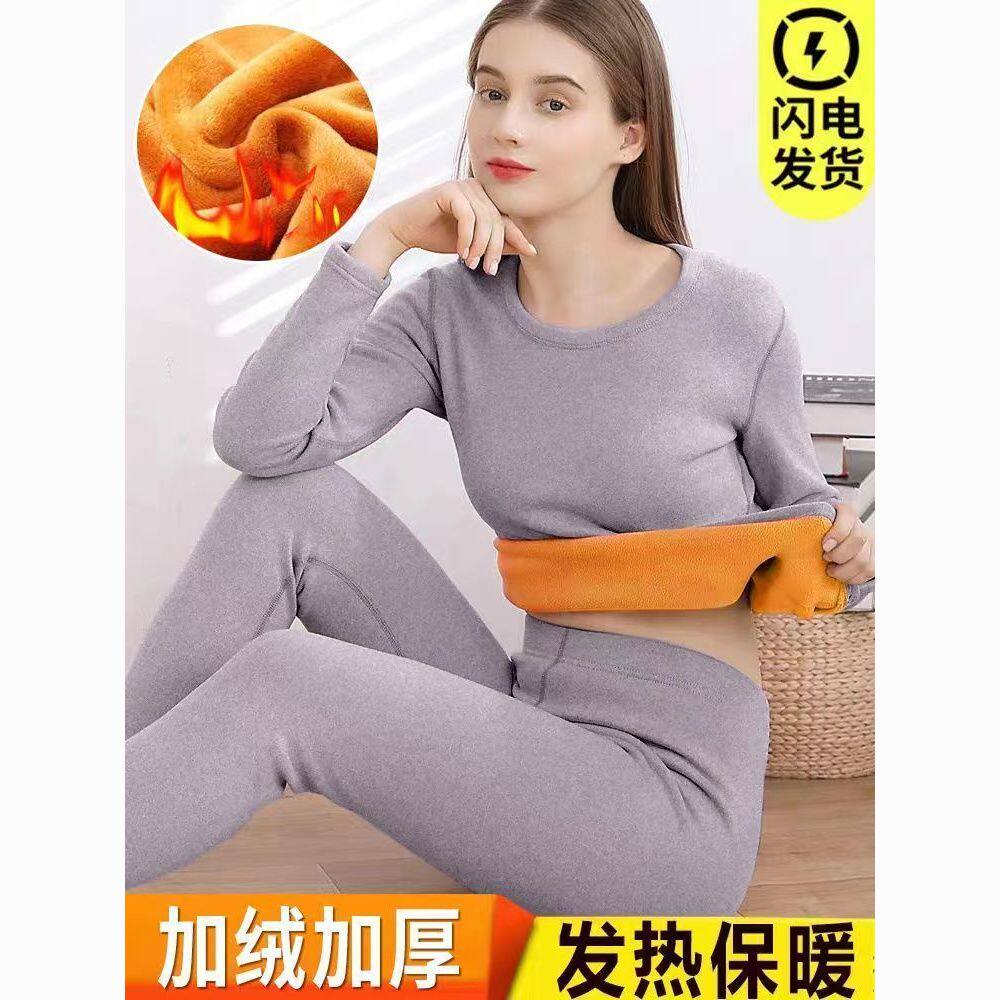 超巨厚保暖内衣女加绒加厚秋衣秋裤女两件套装修身美体冬季打底衫