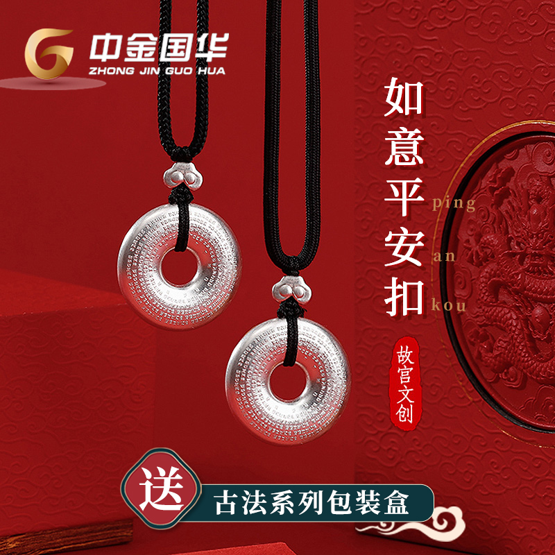 Ruyi Foot Silver Ruyi Ping An buckle Om Proverbs Engraved men and women lovers Necklace baby Pendantin the Accessories/Fashion Jewelry, Decoration  category - from Buy2taobao.com to provide professional Taobao agent buy service