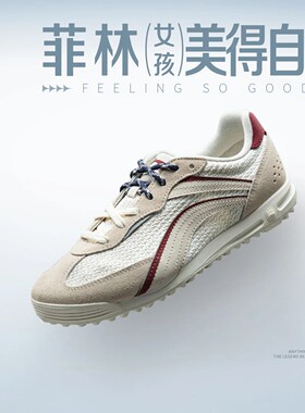 李宁菲林 TRAINER女子潮流休闲鞋2026夏季新品百搭板鞋AGLW042