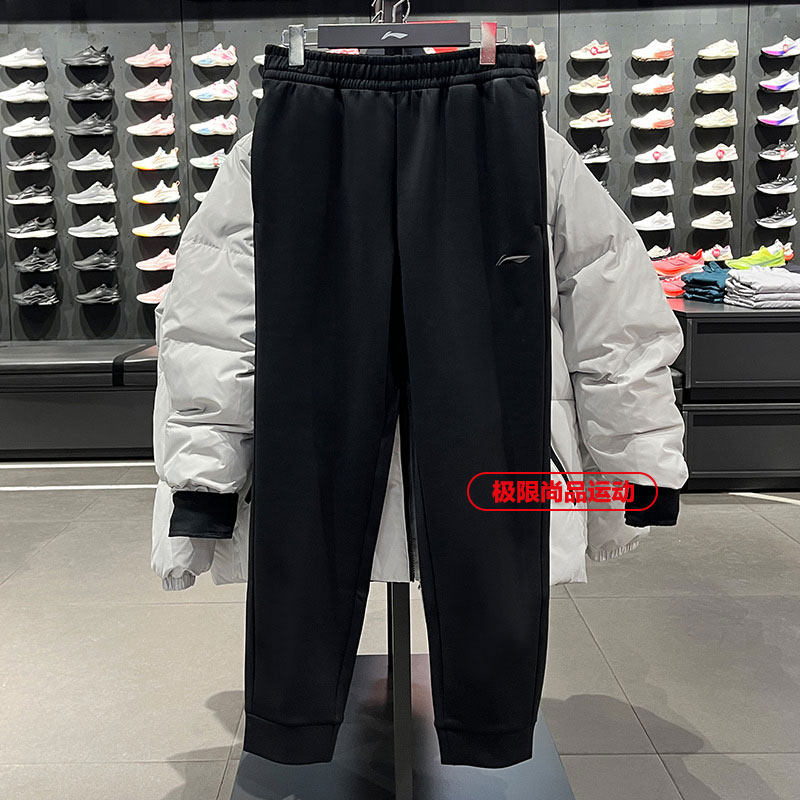 李宁男子束脚运动长裤