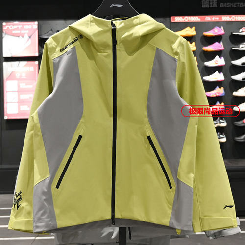 李宁暴风雨单层冲锋衣
