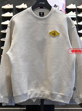 李宁男子卫衣2026春季反伍BADFIVE立体裁剪宽松套头卫衣AWDW027