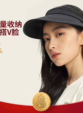 李宁男女同款2026新款中国文化系列故宫联名防晒空顶帽AMXW009