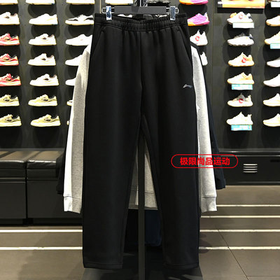 李宁舒适柔软针织运动长裤