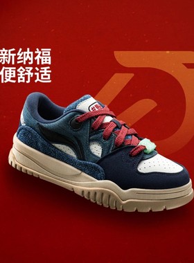 李宁板鞋2026春季新款潮跃男女款软弹板鞋经典休闲鞋AGCW011/012