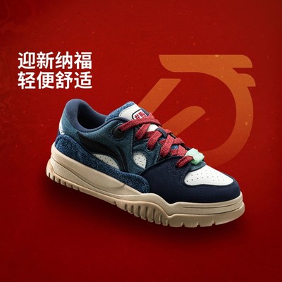 李宁软弹板鞋经典休闲鞋