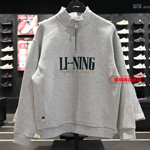 李宁男女同款吸汗舒适宽松套头卫衣2026春季新品立领上衣AWDW461