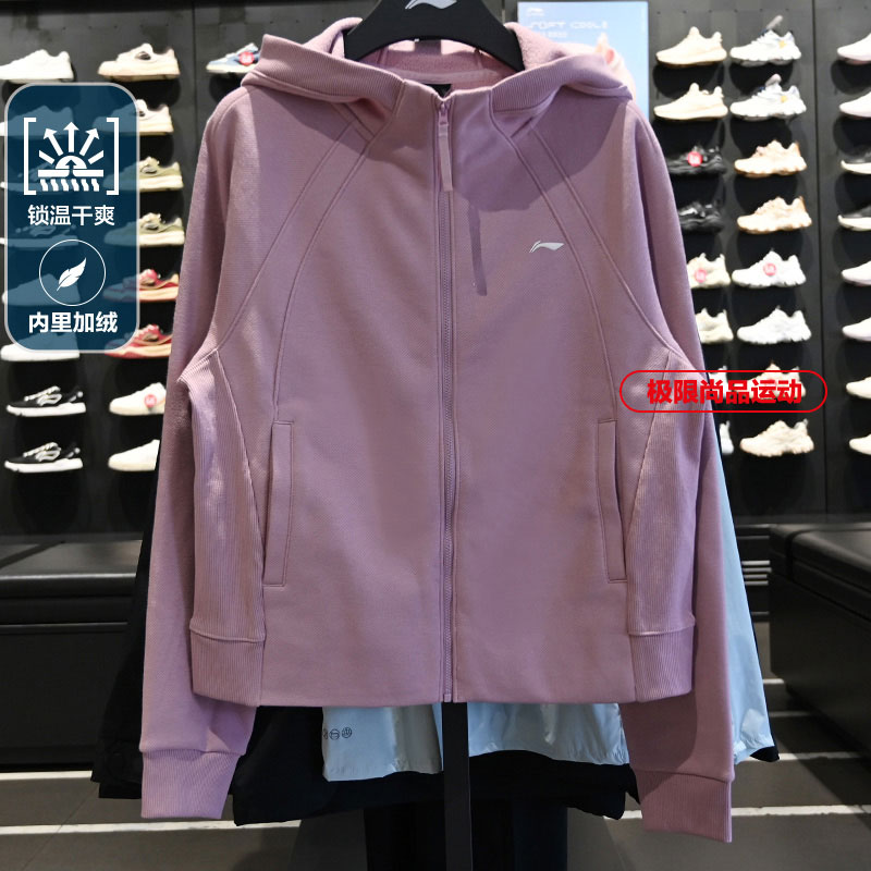 李宁宽松开衫连帽卫衣
