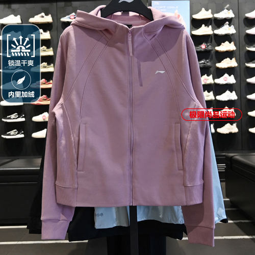 李宁宽松开衫连帽卫衣
