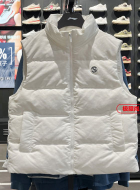 李宁女子运动潮流系列羽绒马甲2025冬季85%鸭绒保暖上衣AMRV050