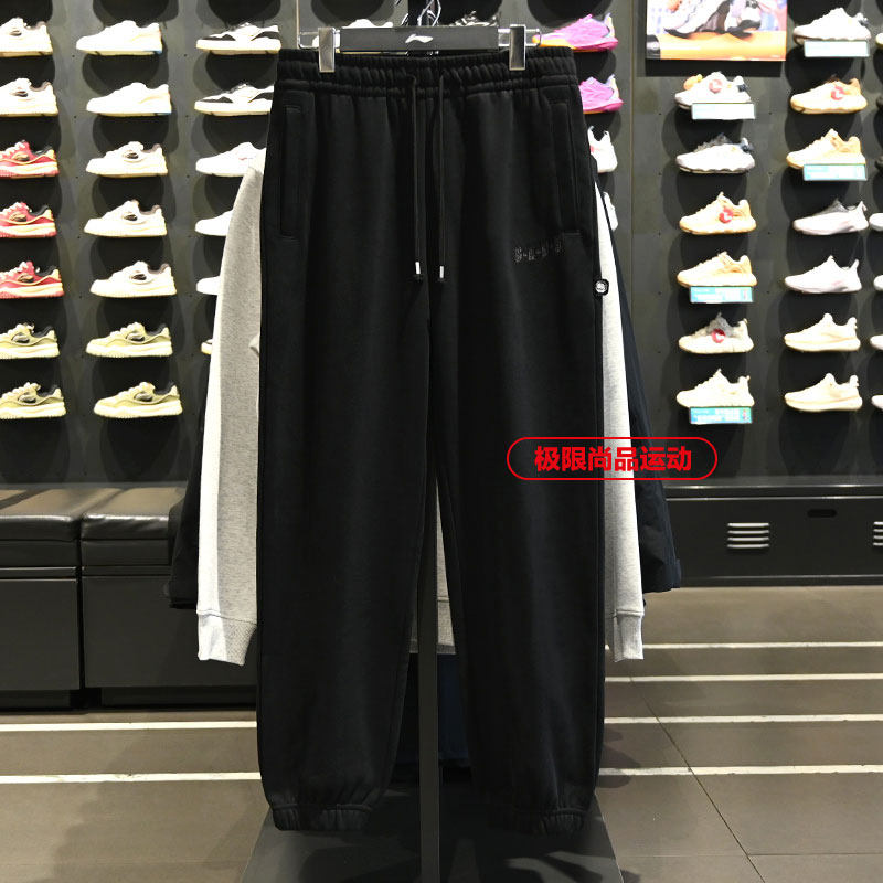 李宁反伍系列男子卫裤2026春季新款时尚亲肤宽松运动长裤AKLW015,运动服/休闲服装,运动长裤,淘宝优惠券,粉丝福利购,淘宝优惠卷
