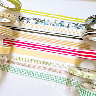 【分装】日本MT裁切极细和纸胶带波点网格方格斜纹横纹基础百搭