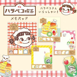 【分装】日本 古川纸工 不二家牛奶妹喫茶店限定可爱甜品点心便签