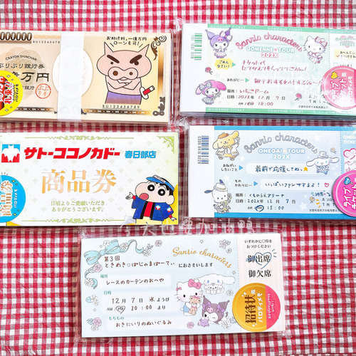 【分装】日本ts-fa蜡笔小新左卫门三丽鸥趣味票据追星应援便签