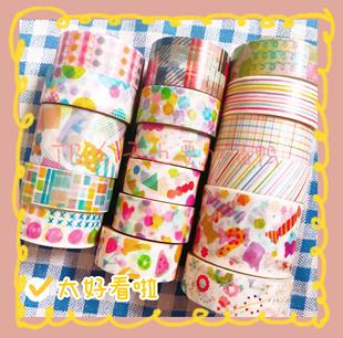 【分装】日本彩色胶带合集 金平糖波点蜡笔线条格子小物点缀 mt