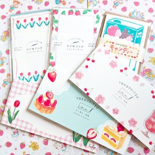 【分装】日本古川纸工果汁草莓蛋糕花朵便签一笔笺美浓和纸信纸