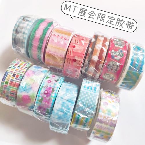 【分装】日本mt展会限定 春色海胆拼接草莓蛋糕札幌 盐系和纸胶带