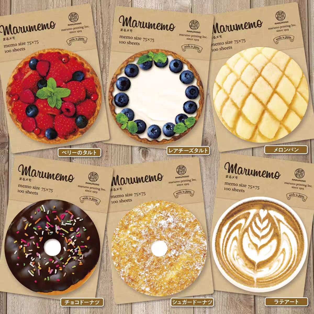 【分装】日本marumo趣味可爱食物菠萝包草莓塔甜甜圈手帐便签,文具电教/文化用品/商务用品,便签本/便条纸/N次贴,淘宝优惠券,粉丝福利购,淘宝优惠卷