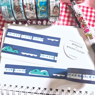 【分装】 日本 furusato 仓敷TN系列 旅行列车和纸胶带分装