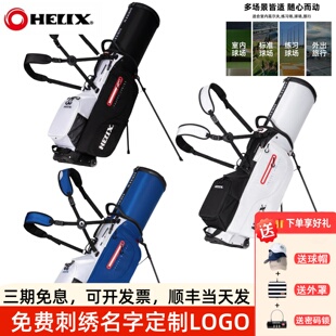 HELIX喜力克斯高尔夫航空托运球包尼龙防水轻便带轮支架伸缩球包