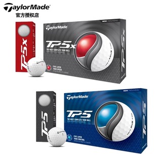 2024全新TaylorMade泰勒梅高尔夫球TP5 TP5X五层球高性能巡回赛球