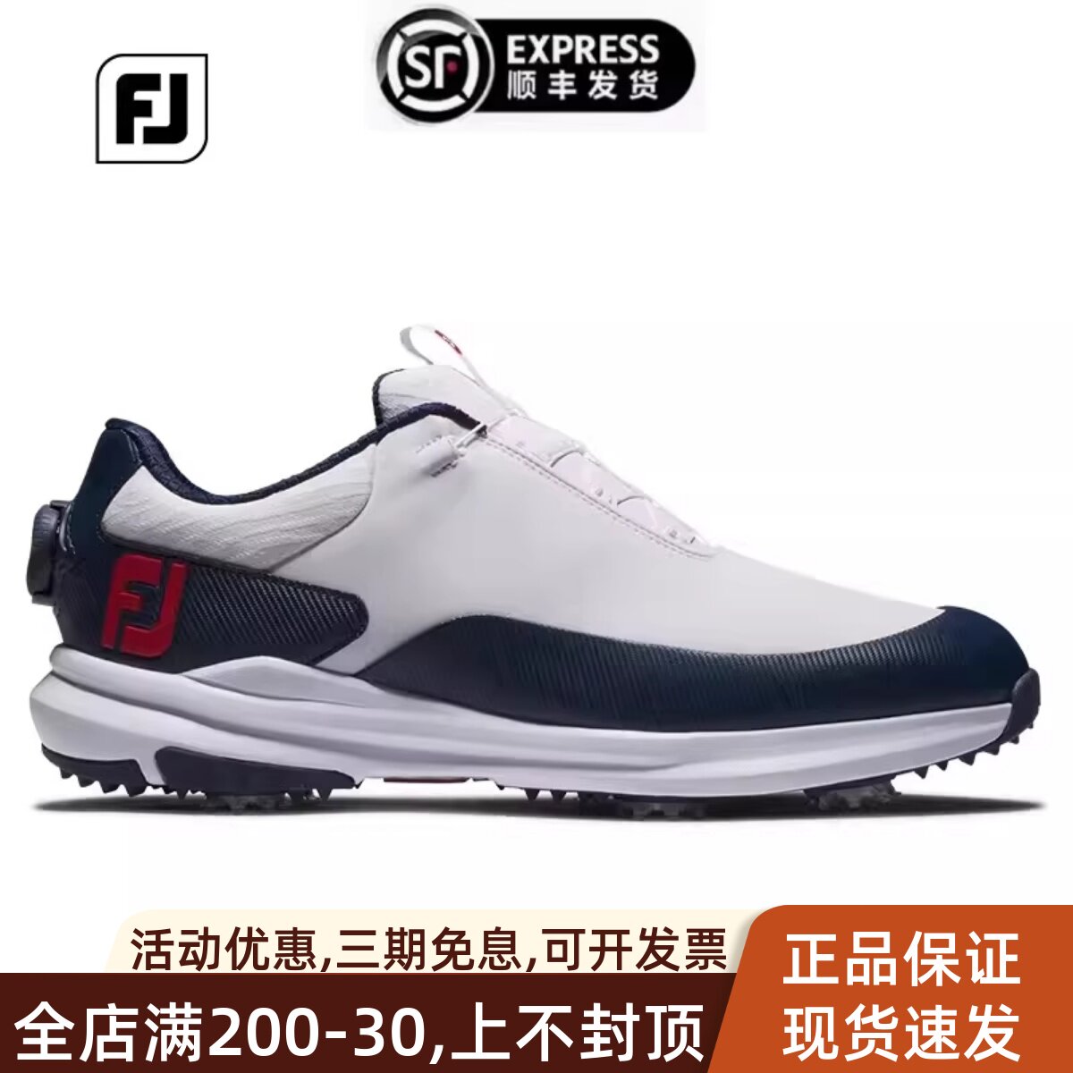 FootJoy高尔夫球鞋新款男士