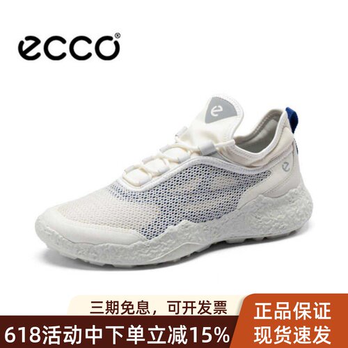 ECCO高尔夫男士球鞋BOA运动鞋