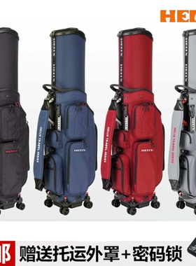 喜力克斯HELIX高尔夫航空包男女款HI95028旅行托运带拖轮伸缩球包