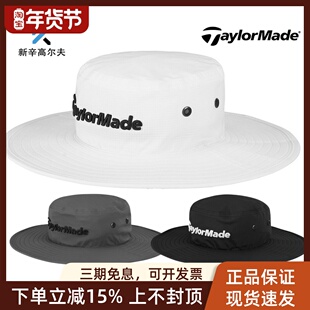 TaylorMade泰勒梅高尔夫新款男士防晒透气遮阳渔夫大帽檐golf帽子