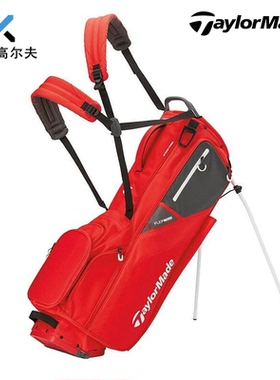 【新款】Taylormade泰勒梅高尔夫球包Flextech时尚轻便耐用支架包