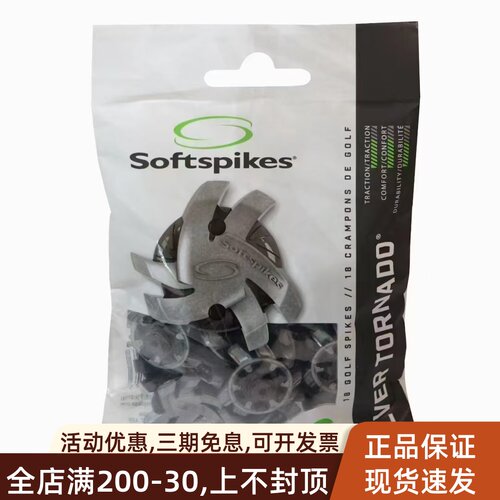 Footjoy高尔夫鞋钉DNA 2代 HYPERFLEX Freestyle树蛙FJ鞋钉
