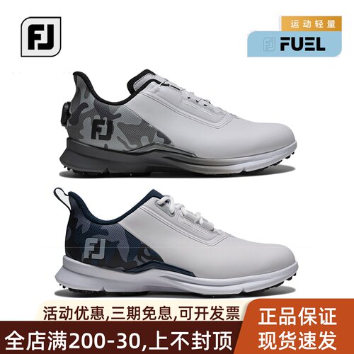 FootJoy高尔夫球鞋男士全新Fuel运动轻量男鞋FJ舒适无钉golf鞋子