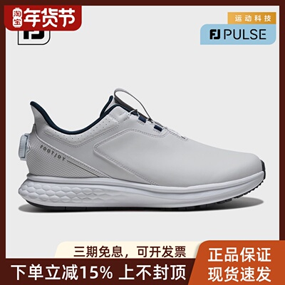 footjoy女士轻量无钉高尔夫球鞋