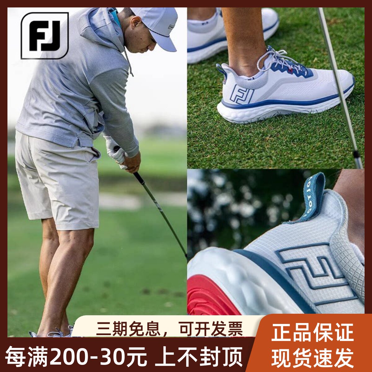 FootJoy高尔夫球鞋男士Quantum系列运动轻量FJ女士舒适无钉运动鞋
