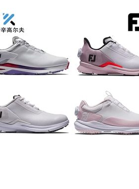 Footjoy高尔夫球鞋24年新款女士HyperFLex系列运动轻量golf有钉鞋