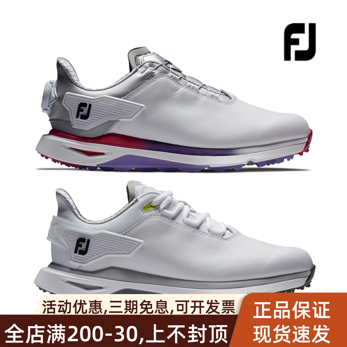 FootJoy高尔夫球鞋女鞋ProSLX
