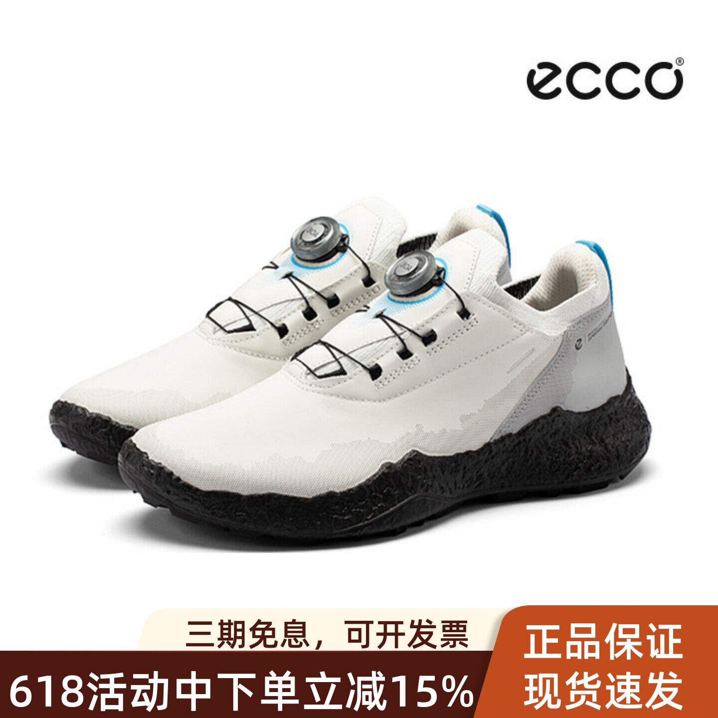 ECCO爱步高尔夫男士球鞋BOA健步H5系列牛皮防水防滑无钉运动球鞋