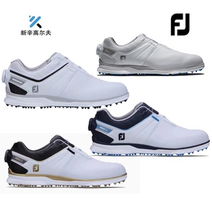 footjoy男鞋 FJ正品 SL高尔夫球鞋 PRO BOA旋钮无钉防水舒适轻便 新款