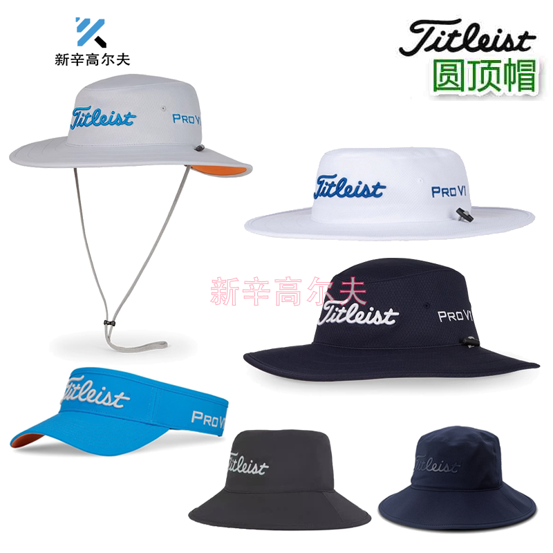 男士防水防晒新款渔夫帽